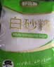 舒可曼白砂糖1kg【大包实惠装】食糖白糖调味调料甜品冲饮烘焙碳化糖 实拍图