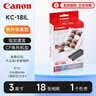 佳能（Canon）原装相纸/照片纸/墨盒适用cp1500/cp1300/1200/910照片打印机 KL-36IP【5英寸36张装及色带】 实拍图