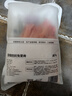 1号会员店（One's Member）全程控抗兔里脊 净重2斤 0保水剂出口品质活兔肉现杀速冻手工分割 实拍图