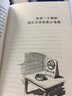 【京东自营现货包邮】我们今天的现实就是超现实 余华2026全新演讲集 余华用犀利的文字 带你看透时代的荒诞 余华 新书 实拍图