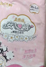安可新安睡裤液态绵L码20片经期夜用姨妈期自由安心裤大码安全裤特护级 实拍图