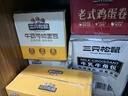 三只松鼠高蛋白肉脯500g量贩箱装靖江风味鸡肉猪肉干休闲零食解馋端午送礼 实拍图