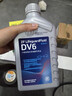 采埃孚（ZF）大众6速双离合变速箱油DV6迈腾CC/GLI帕萨特GTI明锐奥迪Q3/TT 1L 实拍图