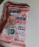 老管家洗衣机清洁剂375g滚筒波轮洗衣机槽清洗剂强力杀菌除垢祛味花香 实拍图
