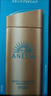 安热沙（Anessa）小金瓶防晒乳90ml安耐晒防晒霜SPF50+ 生日礼物 实拍图