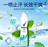 舒耐女士香体喷雾 如沐清风150ml 腋下止汗喷雾长效干爽 (包装随机) 实拍图