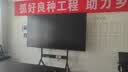 康佳100英寸会议平板一体机4+128GB MiniLED商显智慧办公大屏精细控光100X7E推车款 实拍图