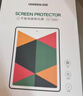 绿联适用iPad Air8/7/6钢化膜Air13英寸M4芯片2026年新款全屏高清膜Apple苹果平板电脑贴膜保护膜 实拍图