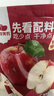 西域美农鲜蒸苹果干560g 低脂高纤维配料只有苹果 新疆阿克苏冰糖心果 实拍图