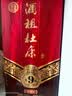 杜康酒祖9窖区旗舰版 浓香型白酒 50度 575ml 单瓶装 实拍图