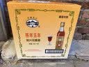古越龙山罗口花雕五年 半干型 绍兴黄酒 600ml*12瓶 整箱装 实拍图