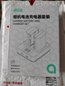 绿巨能（llano）适用索尼黑卡7相机NP-BX1电池充电器ZV-1M2/RX100M7/M6/M5/RX1R/AS15/AS30单反数码电池双充配件 实拍图