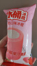 奥雪大冰桶 草莓牛奶口味雪糕 95克*4支/盒 水果冰淇淋 甜品 家庭装 实拍图