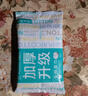 全棉时代【孙颖莎同款】洗脸巾160抽*1提悬挂式100%棉柔一次性毛巾20*20CM 实拍图