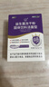 江中益生菌【2个月周期装】4000亿 成人肠胃肠道益生元通用调理活菌 实拍图