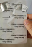 【原研进口】安达释  达格列净二甲双胍缓释片(I) 10mg/1000mg*28片/盒 实拍图
