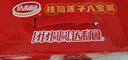达利园桂圆莲子八宝粥送礼方便速食早餐粥即食罐头280g*12罐整箱礼盒装 实拍图