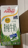 安佳（Anchor）新西兰进口草饲 4.4g高蛋白高钙纯牛奶1L*3盒 实拍图
