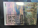 动手学深度学习 PyTorch版 李沐和阿斯顿·张等强强联合之作！机器学习、深度学习、AI领域重磅教程！ deepseek机器学习 第23届输出版引进版优秀图书推介活动引进版优秀图书 异步图书出品 实拍图