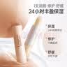 袋鼠妈妈小麦润唇膏春夏换季防干皮润护修护护唇润唇无色护肤品3.6g 实拍图