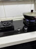 老板（Robam）燃气灶55B7A灶具【推荐爆款5B0X1】煤气灶双灶家用5.2kW智能大火力70%热效率节能省气猛火灶 液化气20Y 4.8kW火力煤气罐专用煤气灶 智能大火力灶 实拍图