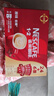 雀巢（Nestle）黑咖醒好运礼盒醇品速溶黑咖啡250g+咖啡伴侣400g送礼 实拍图