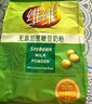 维维无添加蔗糖豆奶粉500g 非转基因大豆营养早餐冲饮代餐 速溶即食 实拍图
