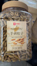 良品铺子手剥大松子500g 当季新货阿富汗巴西松子特级原香开口大颗粒送礼 实拍图