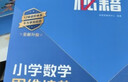 【樊登推荐】大学堂丛书057-2:沟通的艺术（插图修订第15版）：看入人里，看出人外 实拍图