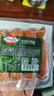 荷美尔（Hormel）车达芝士烤肠180g 香肠爆汁脆皮肉肠 热狗肠烧烤炸锅食材 实拍图