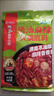 海底捞火锅底料汤料 牛油清油清汤番茄底料 麻辣香辣口味 一料多用 微辣香汤火锅底料160g*3 实拍图