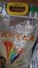 沈北七星当季新米   东北大米20斤袋装非真空（实发2包5kg） 辽星经典大米10kg(发两包5kg） 实拍图