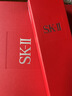 SK-II美肤乳液100g水乳保湿抗皱sk2护肤品全套化妆品套装礼盒生日礼物 实拍图