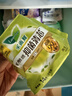 乐而雅花王零触感抑菌清芯迷你巾护垫日用卫生巾17cm14片姨妈巾京东自营 实拍图