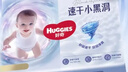 好奇（Huggies）金装云感裤拉拉裤婴儿尿不湿超薄成长裤新生儿宝宝瞬吸干爽学步裤 2XL 42片 拉拉裤【15kg以上】 实拍图
