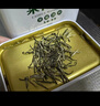 宜茶采花毛尖新茶礼尊品1716特级五峰绿茶送长辈老师湖北特产礼盒192g 实拍图