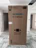西门子（SIEMENS）冰立方3.0新一级能效 十字门冰箱 【价保618】自动制冰 球赛搭档 北极光系列KC89BV163C国家补贴 实拍图