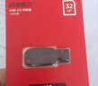 闪迪（SanDisk）32GB USB2.0 U盘 CZ50酷刃 黑红色 小巧便携 时尚设计 安全加密软件 实拍图