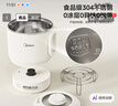 美的（Midea）电煮锅 小电锅 0涂层便携式折叠锅 304不锈钢电热锅旅行出差家用1.6L多功能泡面锅XZE1625XS配蒸架 实拍图