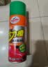 龟牌（Turtle Wax）大力橙柏油清洁剂(G-500904)450ml 柏油沥青清洁剂汽车去污剂 实拍图