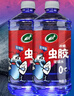 龟牌（Turtle Wax）冰蜡虫胶玻璃水0°汽车去油膜宝马奥迪奔驰强力去污雨刮水2L*2瓶 实拍图