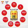 红牛【王一博同款】维生素风味饮料 250ml*24罐*2箱 含牛磺酸功能饮料 实拍图