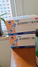 [三精]葡萄糖酸锌口服溶液 10ml:35mg*12支 1盒+[三精（Sanchine）]葡萄糖酸锌口服溶液 10ml:35mg*30支 3盒 实拍图