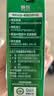 三元极致A2β-酪蛋白儿童有机纯牛奶200ml*10 整箱礼盒【丁禹兮同款】 实拍图