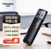 梵想（FANXIANG）4G 10个装 USB2.0 电脑车载金属迷你小U盘 F206 银色 防水防震企业竞标投标招标优盘 实拍图