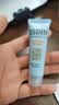 怡思丁（ISDIN）水感防晒霜隔离12ml SPF50进口面部户外防晒小样护肤随身旅行装 实拍图