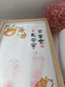 婚恋倾城宝宝满月百天周岁生日布置装饰手足印相框摆台蛇宝男女孩拍照道具 实拍图