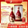 沱牌舍得 陶醉特酿 浓香型白酒52度500mL1瓶优级好酒送礼白酒礼盒 实拍图