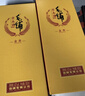 毛铺草本白酒 苦荞酒  金荞42度500ml*2瓶 礼盒送礼 实拍图