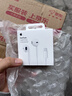 Apple/苹果 EarPods 闪电/Lightning有线耳机 iPhone耳机原装耳机适用闪电接口的手机平板 实拍图